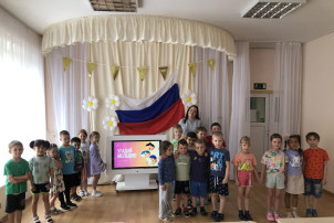   «УГАДАЙ МЕЛОДИЮ».